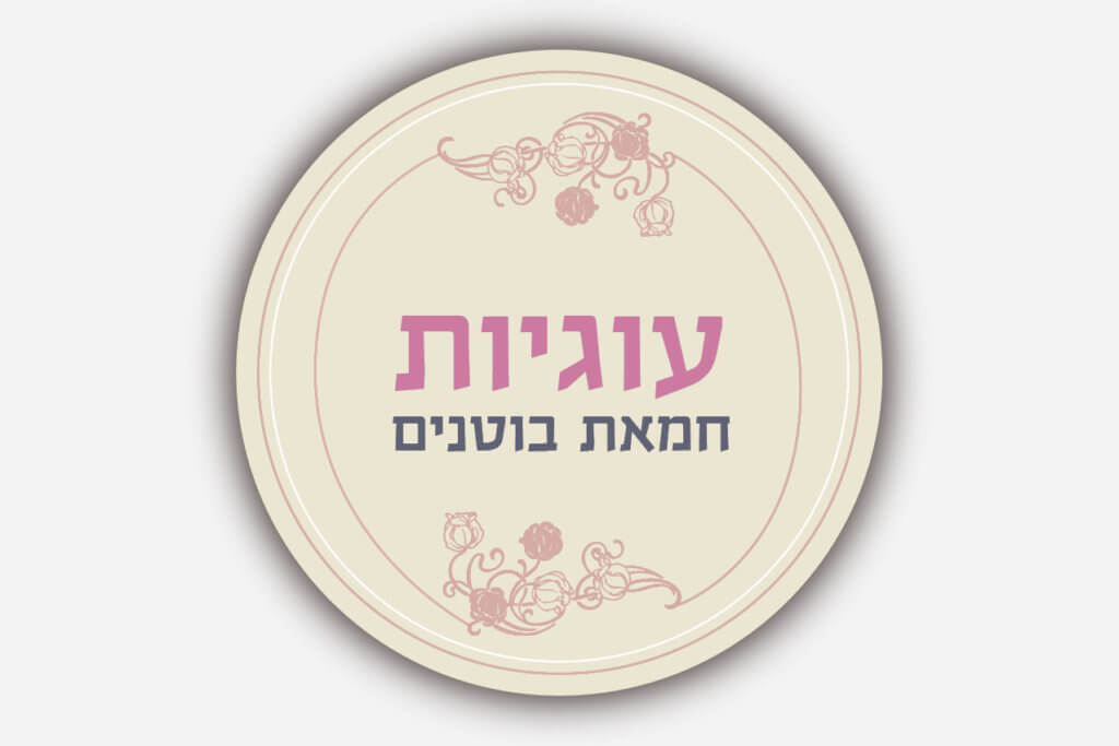 איך לבחור חברה להדפסת מדבקות