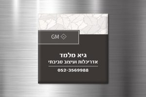 מגנטים ממותגים