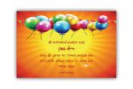 הזמנות לבת מצווה שקל 29