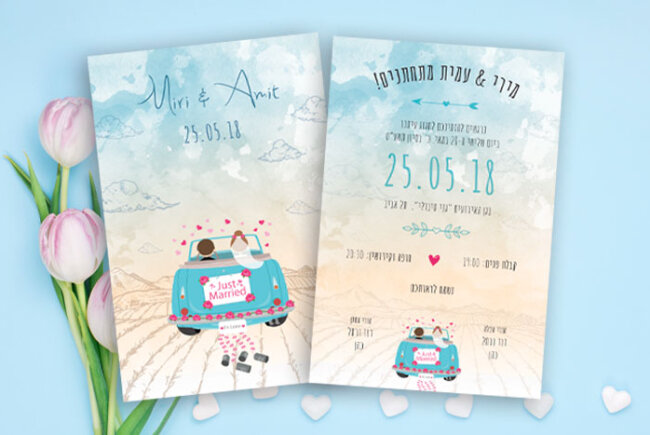 הזמנה לחתונה מאוירת רכב 1022