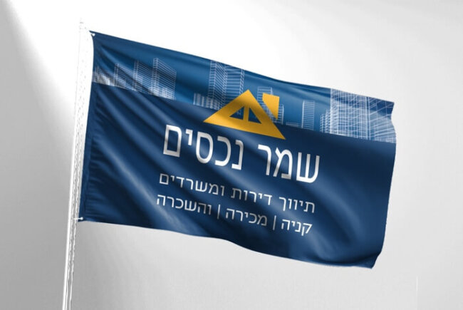 דגל לוגו נדלן נכסים