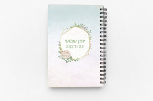 יומן אישי עיטור זהב פרחים