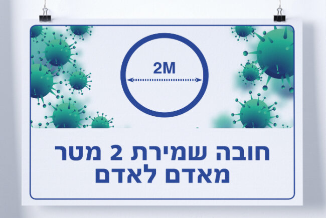 שלט 3