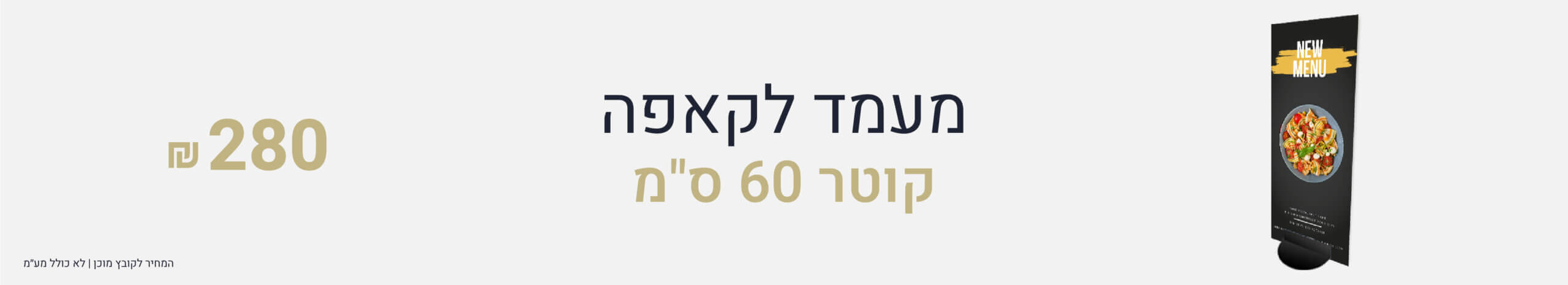 מעמד לקאפה